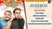 Patel Ki Punjabi Shaadi - Full Movie Audio Jukebox |Vir Das, Rishi Kapoor, Paresh R, Prem C, Payal G