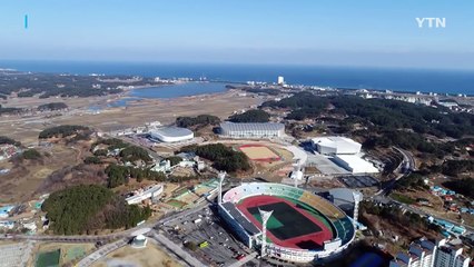 동계올림픽 G-1년, 경기장·SOC 건설 순항 / YTN (Yes! Top News)