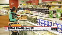 Korean retailers dealing with heaviest blow over Beijing's retaliation over Seoul's THAAD deployment