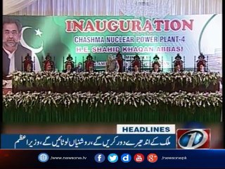 NewsONE Headlines 3PM | 8-September-2017