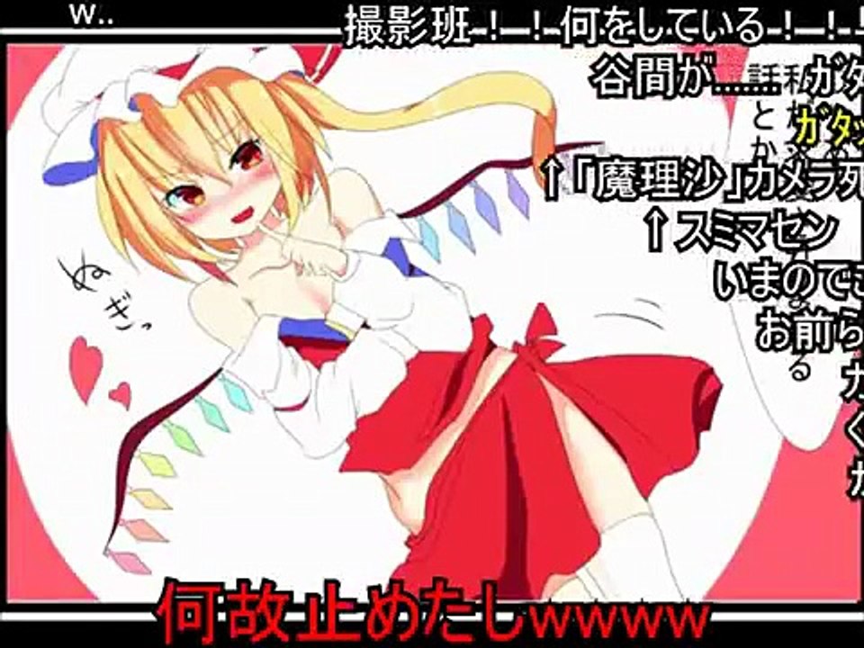 (コメ付き)【東方手書き劇場】お嬢様が四コマ漫画を描くようです【漫画】