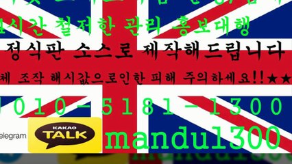 ◀그래프게임 분양/임대/제작◀ⓞ①ⓞ ⑤①⑧① ①③ⓞⓞ◀카톡 mandu1300◀