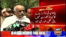 Khursheed Shah's Statement on IG Sindh's issue