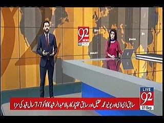 Watch The Reality Behind The Theory