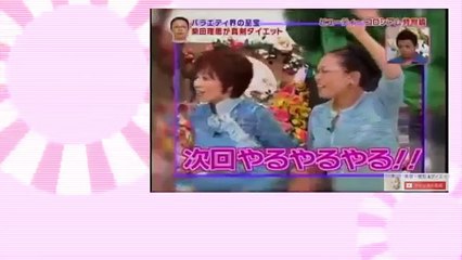 【ダイエット】バラエティ界の至宝、柴田理恵がオリーブオイルダイエット！