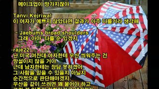 [해외반응] 한국에서 모르는 사람이 우산을 씌워달라고 하면?