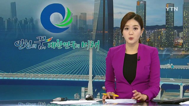 [인천] 청라 국제도시 높이 453m 시티 타워 건립 / YTN (Yes! Top News)