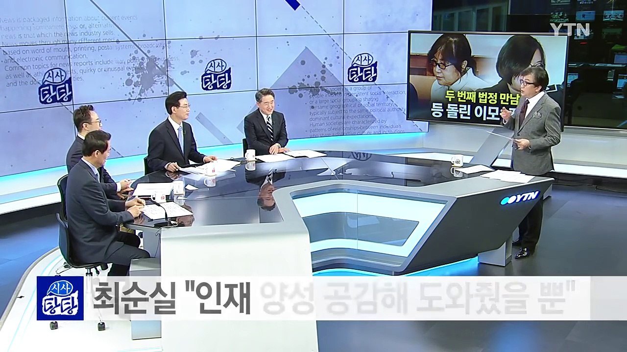 기자들이 '주사 아줌마' 보고 깜짝 놀란 이유 / YTN (Yes! Top News)