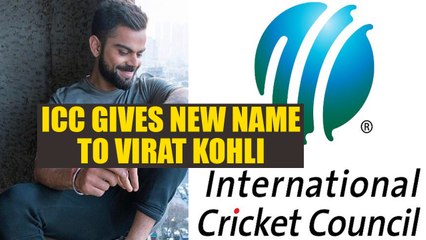 Virat kohli given a new name Chase Master by ICC | Oneindia News