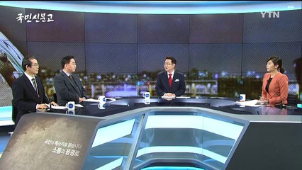 [80화 본방] 공장의 습격, "내 고향을 돌려주세요" / YTN (Yes! Top News)