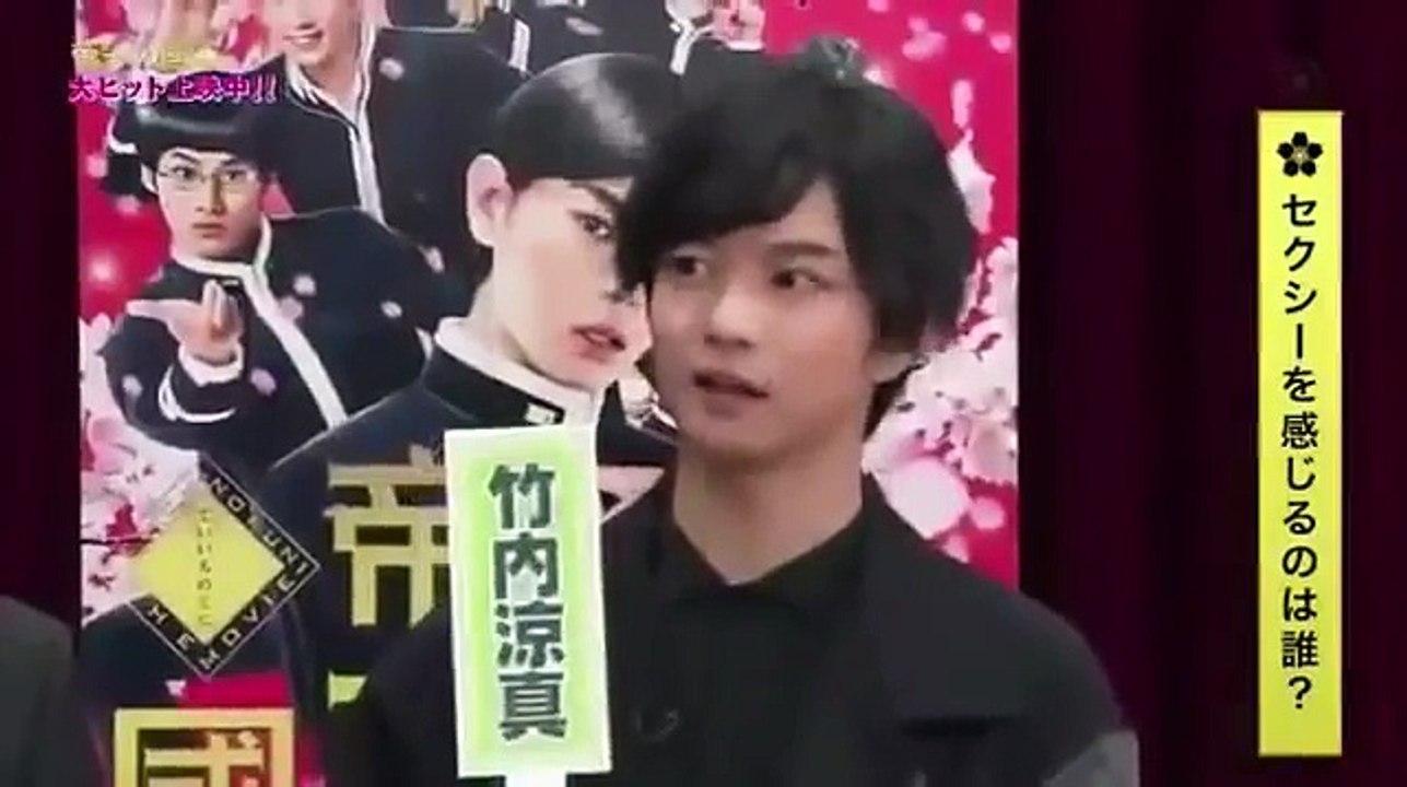 帝一の國 千葉くん BL妄想