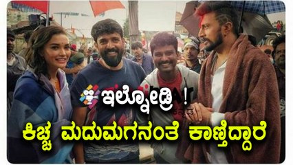 Sudeep appears in a different style at The Villain movie shooting set