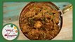 आगरी चिकन | Aagri Chicken Recipe | Maharashtrian Style Chicken Recipe | Recipe In Marathi | Archana