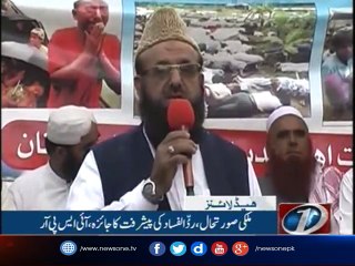 NewsONE Headlines 5PM | 8-September-2017