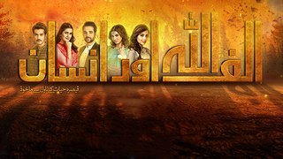 Alif Allah Aur Insaan Episode 20 HUM TV Drama - 5 September 2017