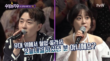 어 아는 분인데..! 메타몽 정성호, 자이언티로 변신?!