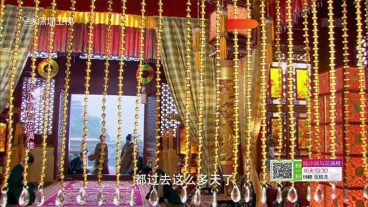 LucTieuPhungVaHoaManLau.Ep15.720p