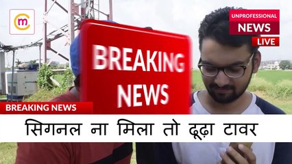 Aam Aadmi Ki Pareshaani - Must Watch - Indian Funny Videos 2017 - Funny Videos Whatsapp