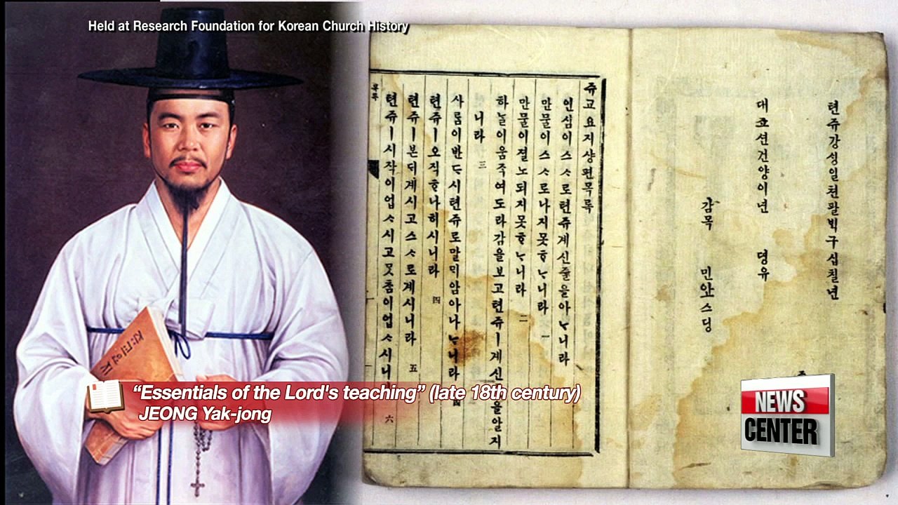 230 years of Korean Catholicism exhibited at Vatican Museum starting Sept. 9th