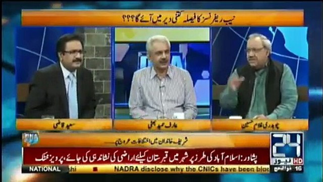 مریم نواز پر خودکش حملے کا بہت ذیادہ خطرہ ھے : چودھری غلام حسین