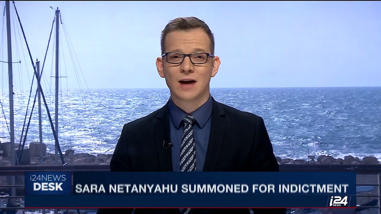 i24NEWS DESK | Sara Netanyahu summoned for indictment | Friday, September 8th 2017