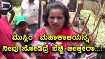 Muslim woman in mahakali avatar | video goes viral  | Oneindia Kannada