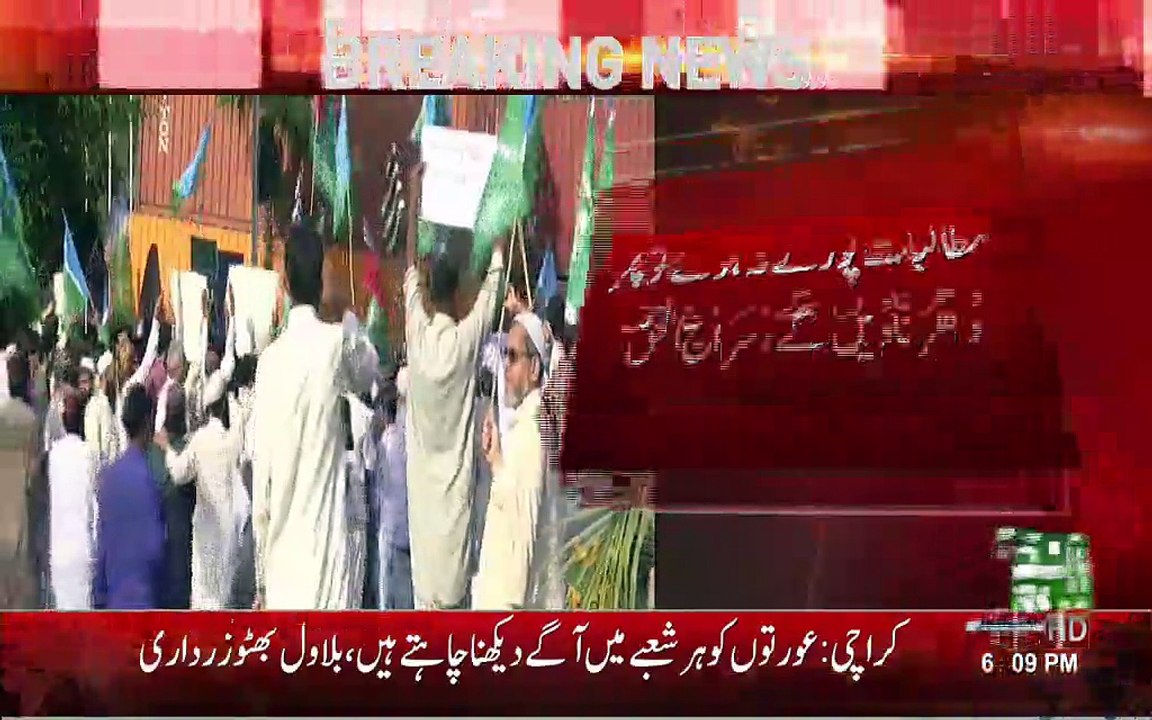 اسلام آباد میں حکومت سے مذاکرات کے بعد جماعت اسلامی کا دھرنا ختم