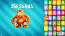 Niños para hablando alfabeto ruso alfabeto enseñar a los más pequeños de 3-6 años