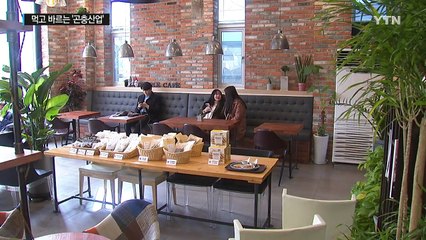 먹고 바르는 곤충이 뜬다 / YTN (Yes! Top News)