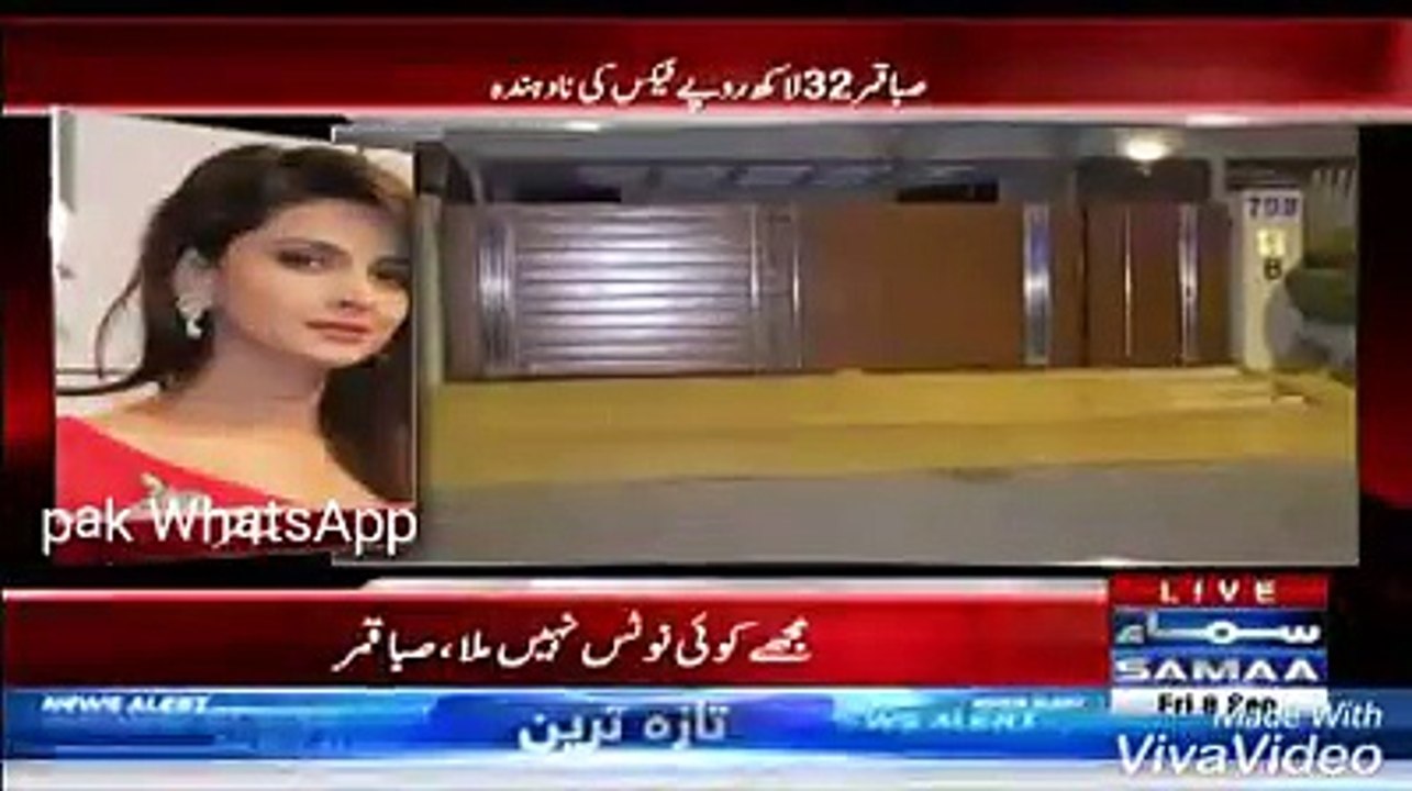 Saba Qamar House sealed