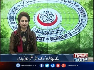 Rohingya Muslims Relocation to Bangladesh