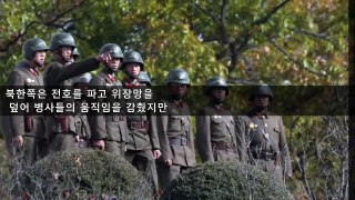 휴전선에 꽃피는 북한여군의 남한병사를 향한 짝사랑