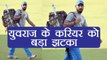 India vs Australia: Yuvraj Singh finds no place in 4th-string Board President's XI squad | वनइंडिया हिंदी