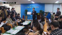 대구공항 예비 이전 후보지 선정...이전 절차 속도 / YTN (Yes! Top News)