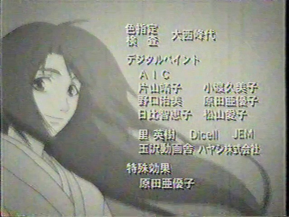 PEACE MAKER 鐵 ED(2003年11月)