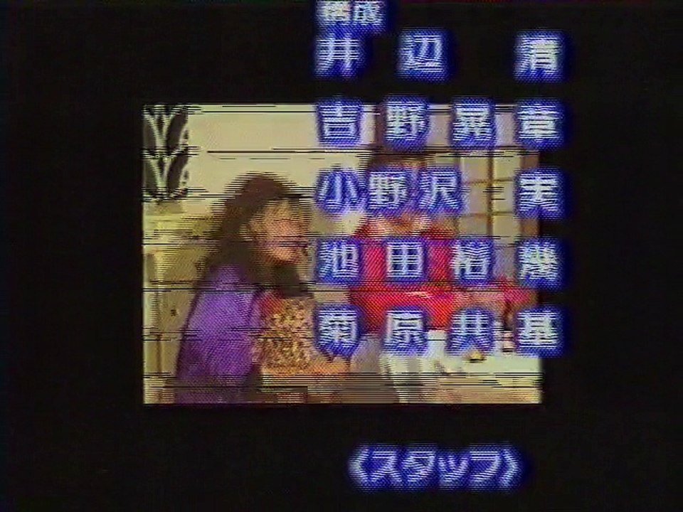 コラーッ!とんねるず ED(1989年11月)
