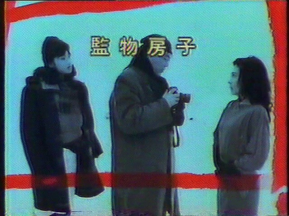 水曜ドラマスペシャル「恋物語」 ED(1986年10月)