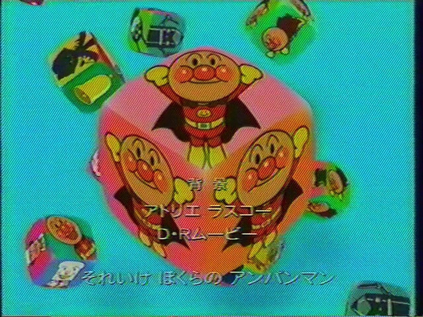 【DVD】それいけ！アンパンマン 2003年　8・9・10・11・12 アニメ