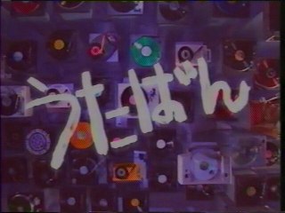 うたばん OP(1998年10月)