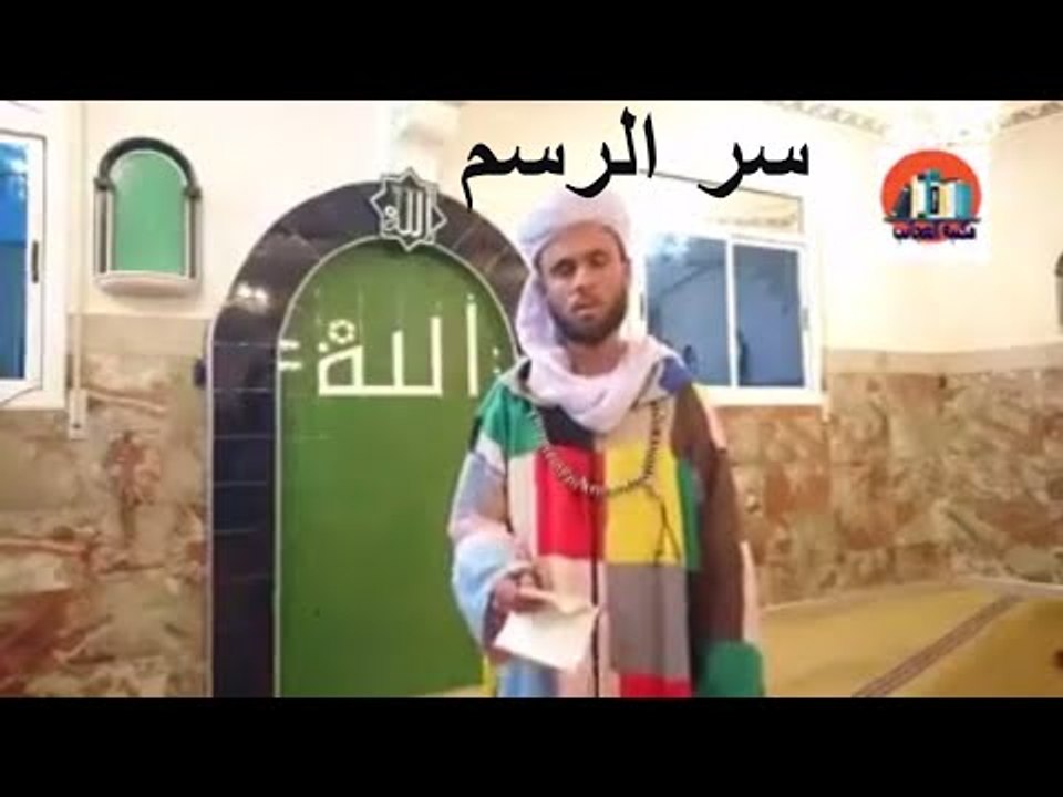 ضهور طائفة جديدة تدعو الى السحر و الشعودة طائفة الكركرية خطير للغاية