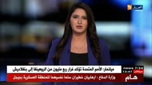 تغيير توقيت رحلة باخرة سكيكدة - مرسيليا