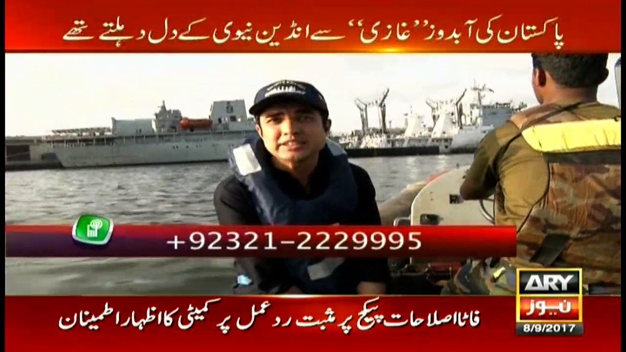 ARY News special program from PNS Nasr