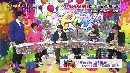 PON 関西ジャニーズJr. 編