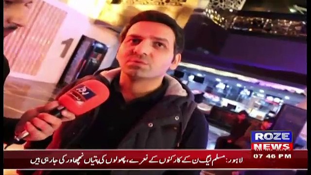 City Buzz On Roze Tv – 8th September 2017