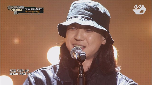 [쇼미더머니6 TOP3 모아보기] 넉살