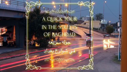 Bagdad Iraq 2017
