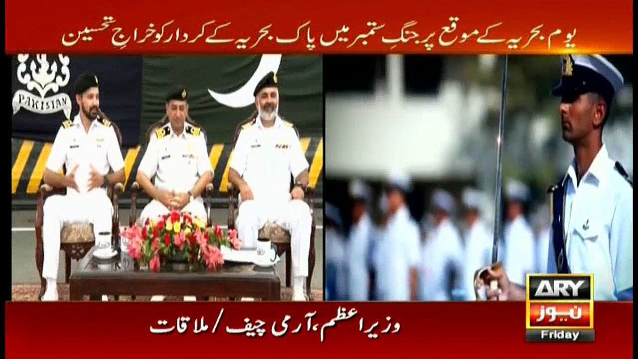 Sar-e-Aam 8th September 2017