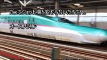海外の反応 衝撃!!「もはやロケットだ」300キロで駅を通過する日本の新幹線に外国人驚愕!!日本の鉄道でしか見れない光景に親日になっちゃうよ!!【画像】【すごい日本】