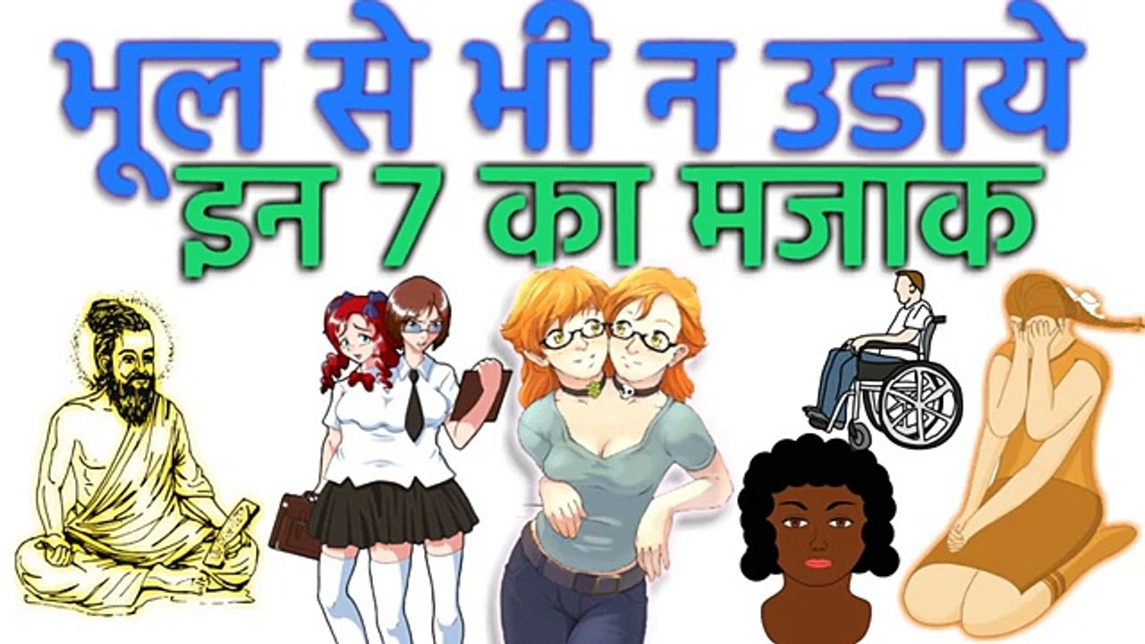 जो इस जाती का अपमान करता है वो नरक में जाता है मनुस्मृति/ Never Insult These People