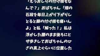 【MY体験談】未亡人の想像以上の飢え方にさすがの俺も絶句・・・！？